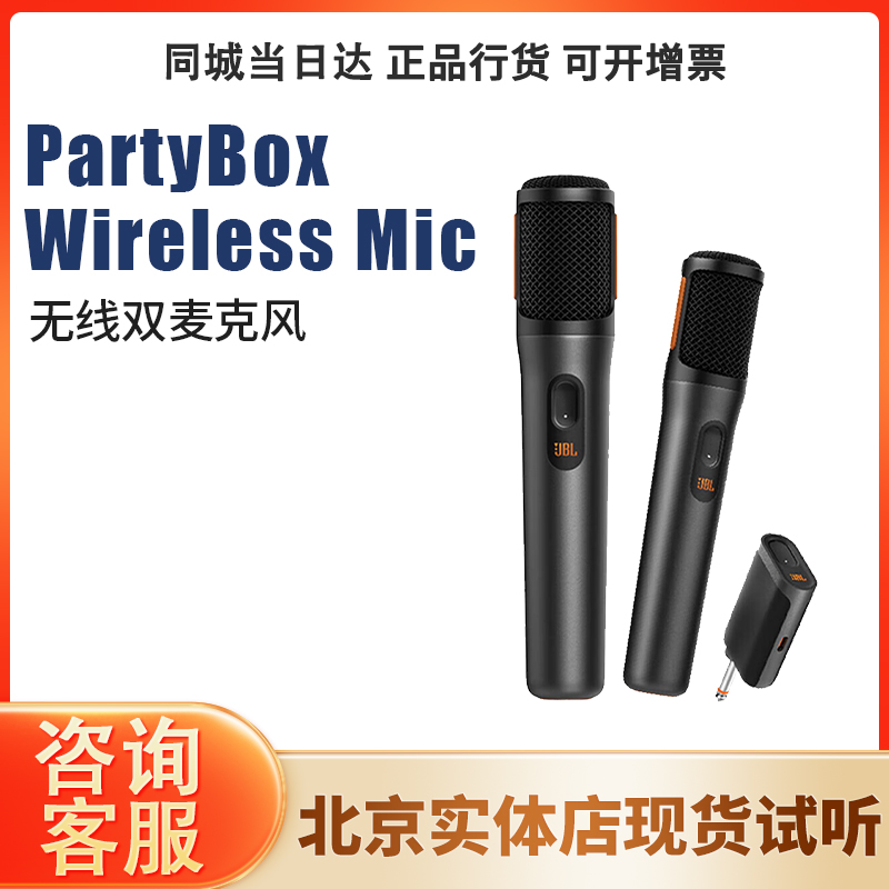 无线双麦克风话筒UHF双声道