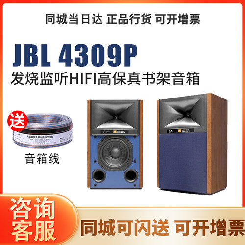 高保真系列音响HiFi发烧专业音箱