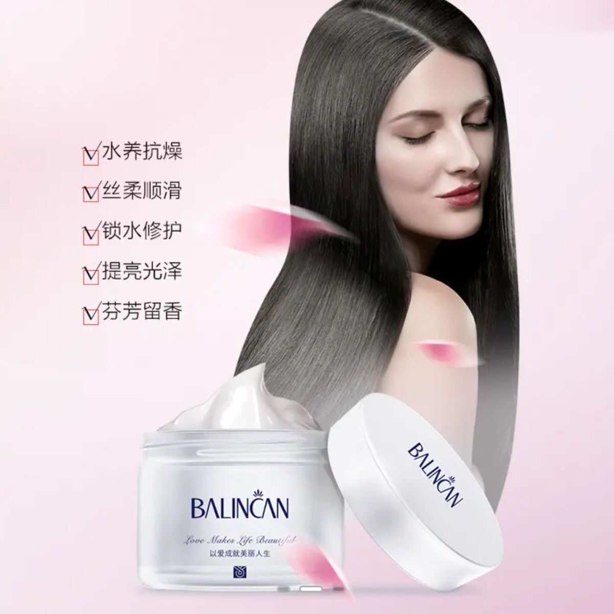 百莲凯玫瑰滋润发膜500ml改善干枯毛躁预防开叉强韧发芯 柔顺亮泽