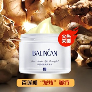 百莲凯 头皮焕采姜泥膏500g