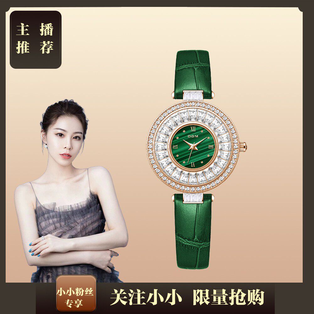 dom腕表 轻奢满钻石英女士手表1375