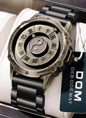 黑科技个性磁力手表男士八卦太极十二星辰手表国风正品罗盘女情侣