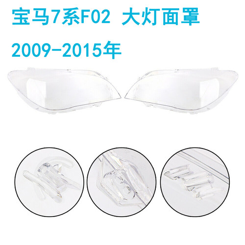 前照灯灯壳GZYOCN透明壳