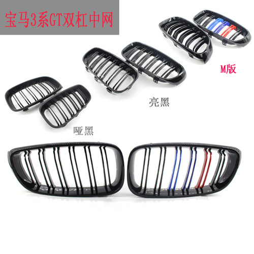 进气格栅中网GZYOCN前脸