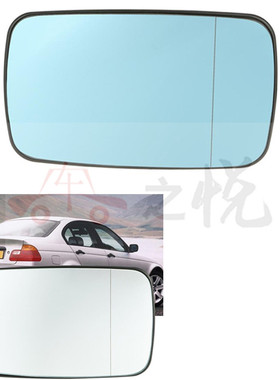 3系E46 98-05年 318I 320I 325I 倒车镜 蓝色后视镜 白色镜片