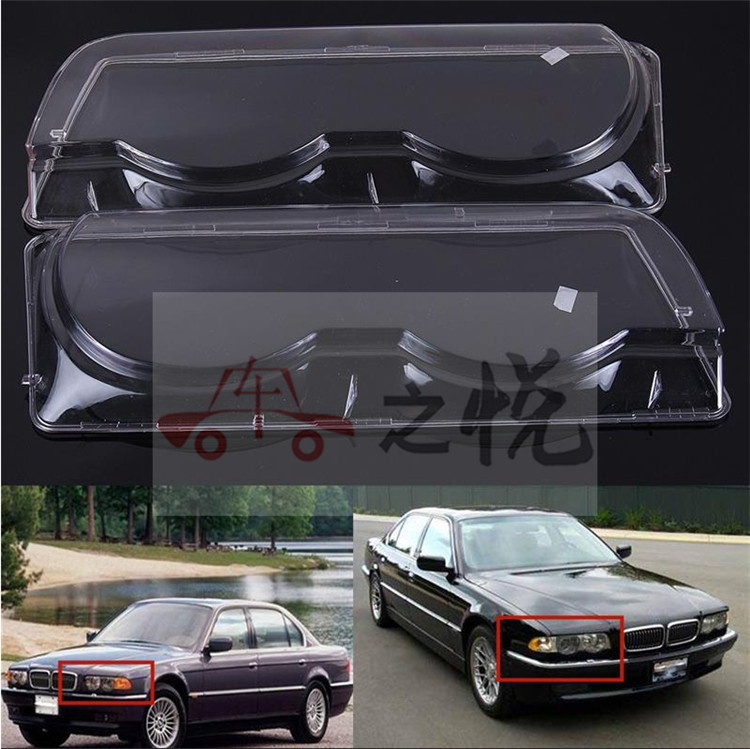 适用老宝马7系e38 98-01年大灯罩灯面透明有机玻璃灯壳大灯面罩
