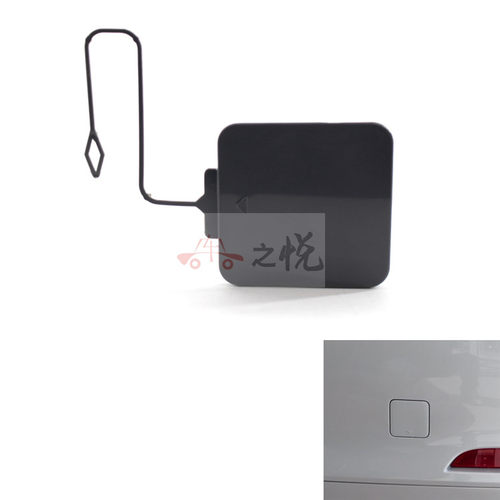 牵引盖BMW/宝马后保险杠