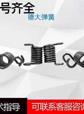 德大刀夹CNCBT30钻攻机刀库加工中心配件刀夹弹簧包邮拉伸弹拉力