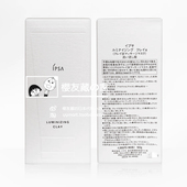 黏土粘土面膜清洁去角质收毛孔100g本土新版 日本正品 IPSA茵芙莎