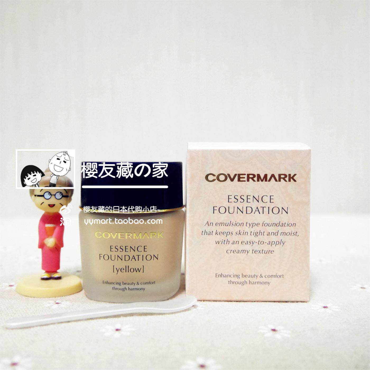 日本正品 COVERMARK 傲丽 草本修护粉底霜膏粉粉底液30g 本土