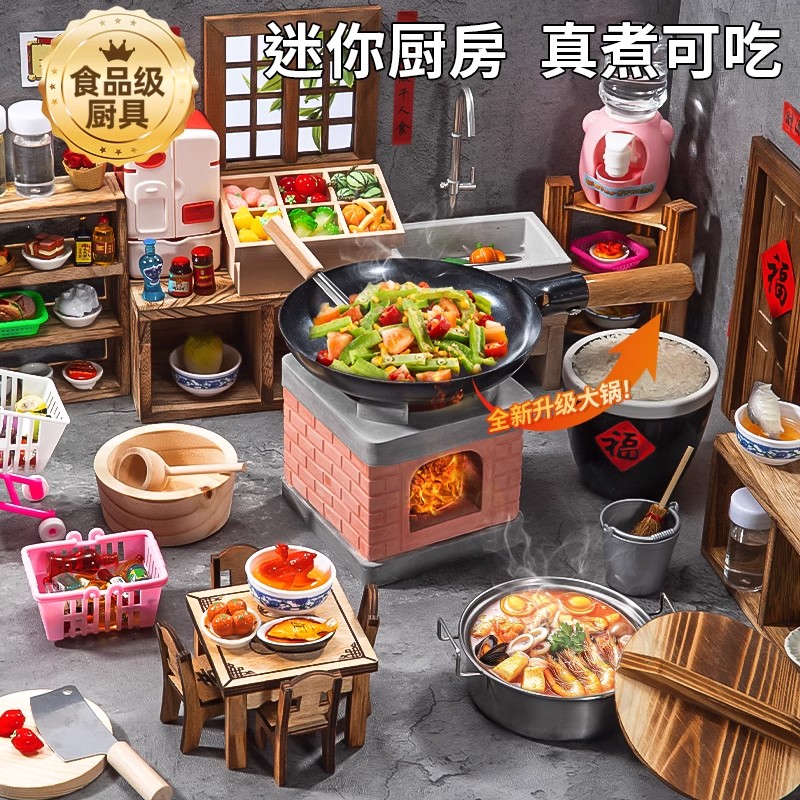 儿童迷你小厨房真煮玩具仿真做饭