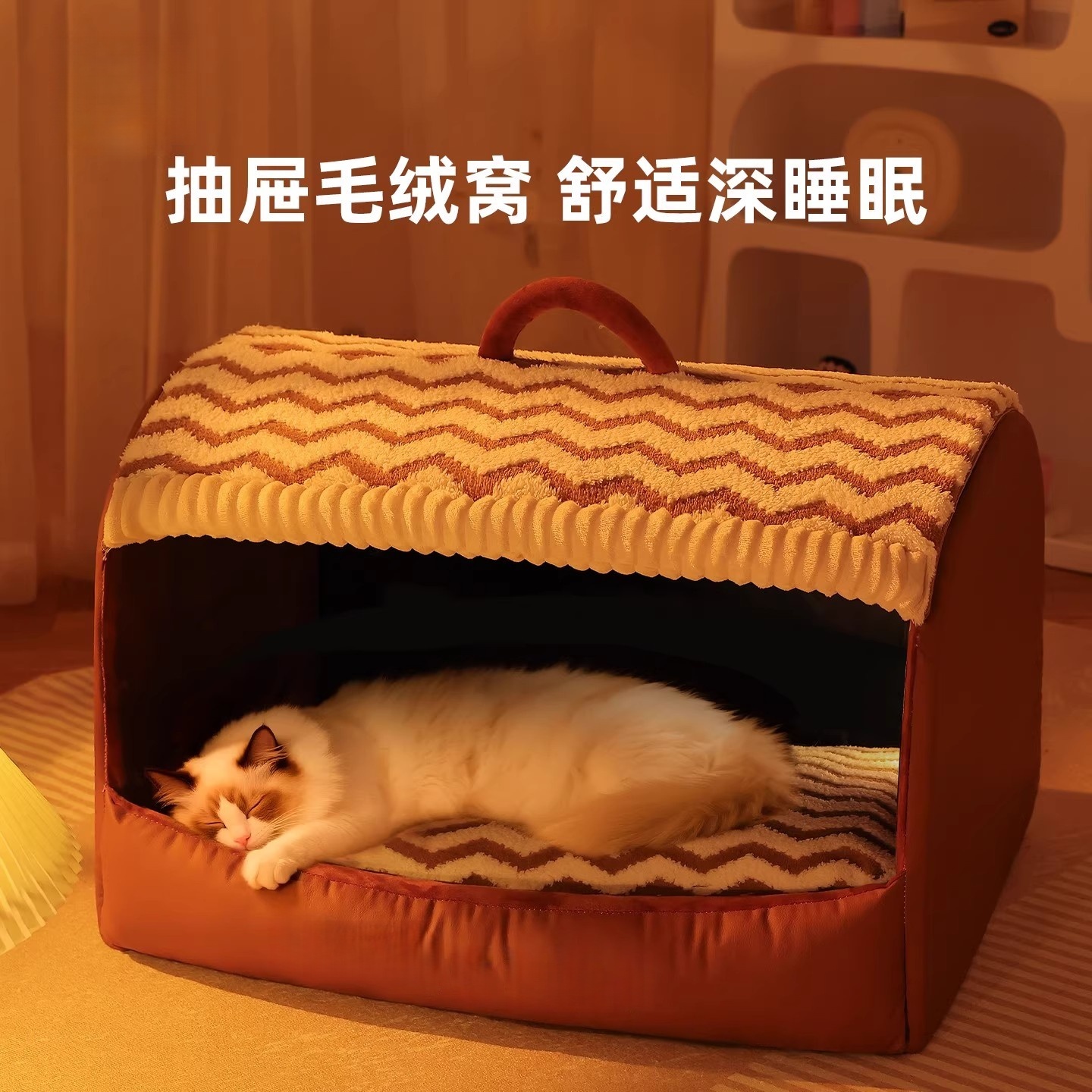 日本进口MUJIE猫窝冬保暖加厚