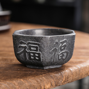 冰碛岩茶杯中式纯手工六福主人杯单杯品茗杯茶盏安化石头功夫茶具