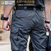 裤 第7区IX15反击战术裤 野营工装 户外登山裤 收脚 男春秋迷彩训练裤