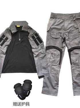 GEN3蛙服战术服套装黑灰藏蓝色G3户外训练服两件套战队套服迷彩服
