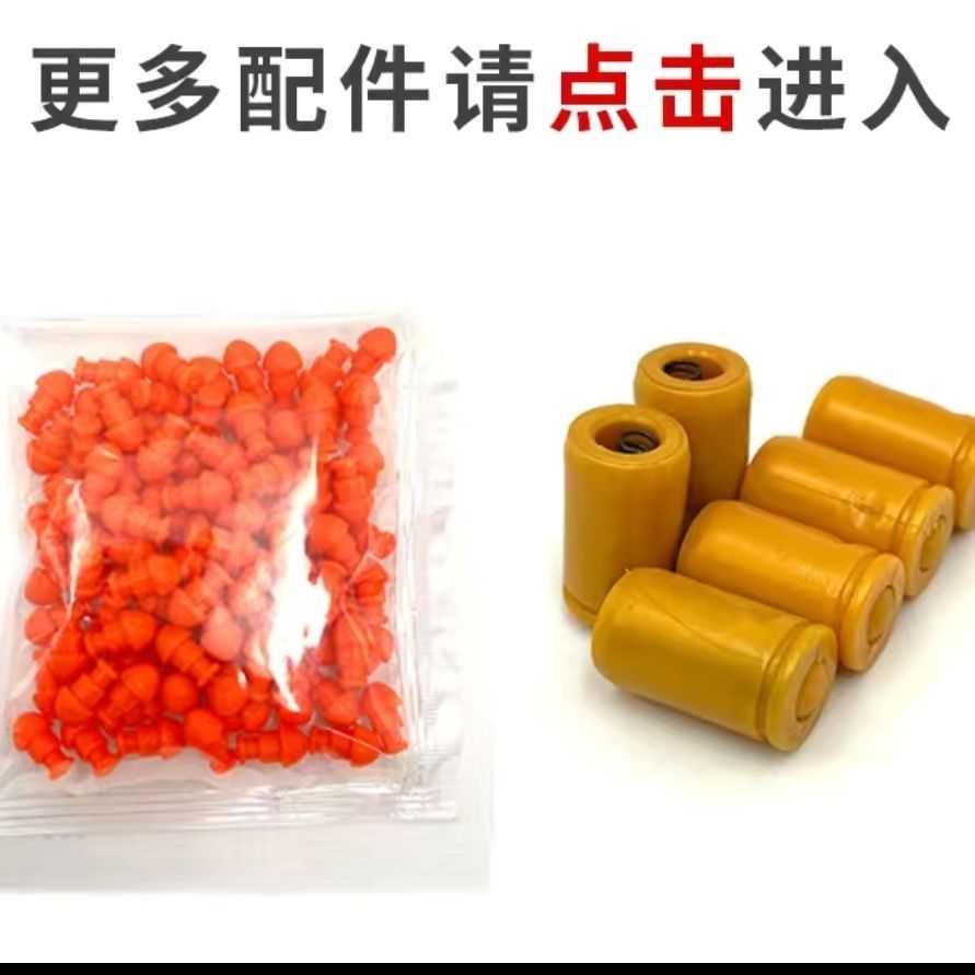 M300反吹连发g01配件软弹软弹枪