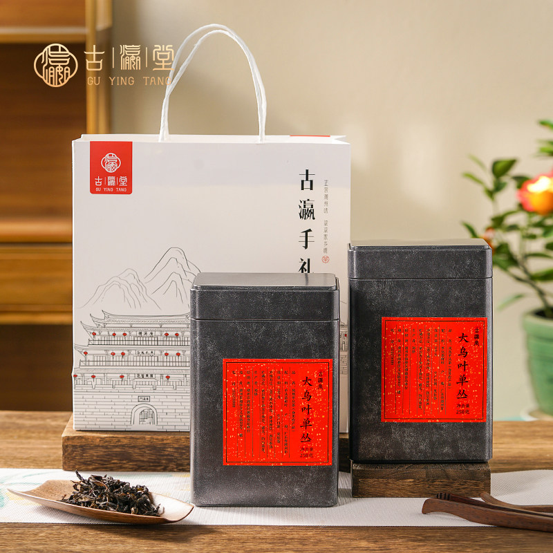 古瀛堂大乌叶凤凰单丛茶