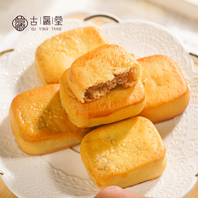 潮汕特产陈皮饼正宗传统老式饼食糕点独立包装解腻茶点馅饼礼盒装