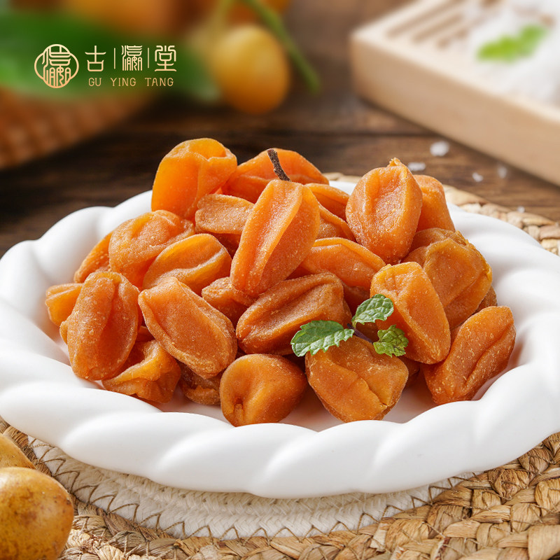 竹盐黄皮干甘草黄皮果干果脯无核原味凉果干蜜饯广东特产零食罐装
