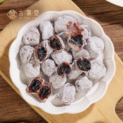 古瀛堂陈皮梅子抱葡萄酸爽爆浆