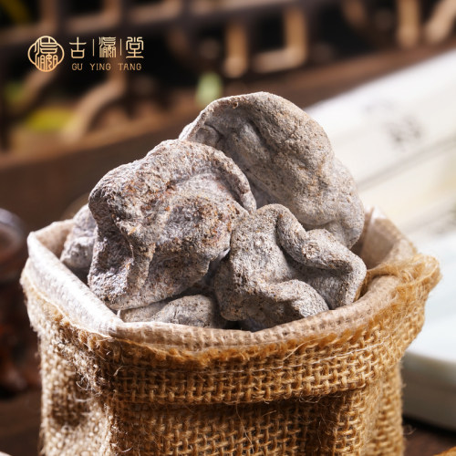 古瀛堂咸柠檬陈年腌制港式潮州