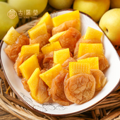 古瀛堂梅有芒果青梅夹芒果无核话梅果干梅子休闲果脯蜜饯酸味零食
