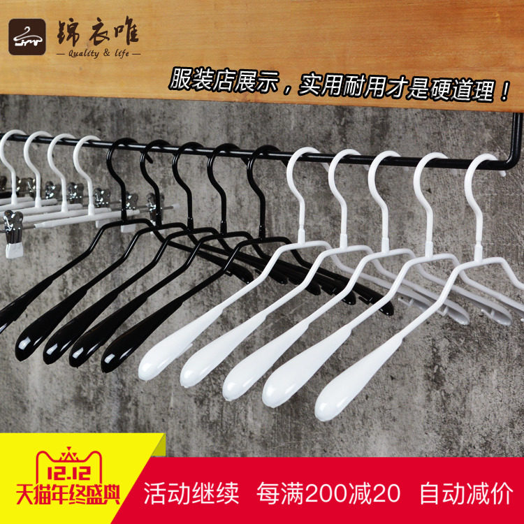 couture coat hanger Trouser stand Black and white Women's wear Children's clothing store Exhibition Clothes hanging children non-slip coat hanger Pants hangingin the Storage consolidation , Wash clothing/Sun/Care Products , Hanger  category - from Buy2taobao.com to provide professional Taobao agent buy service