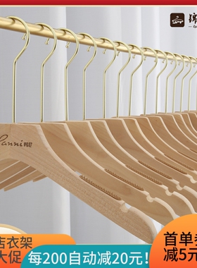 韩版无漆本色木衣架服装店木衣挂男女装原木色实木衣裤架刻字LOGO