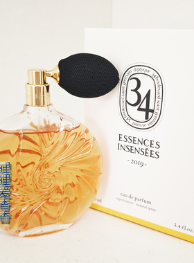 绝版 Dip 蒂普提克 繁花限量34 大溪地栀子花 提亚蕾100ml香水