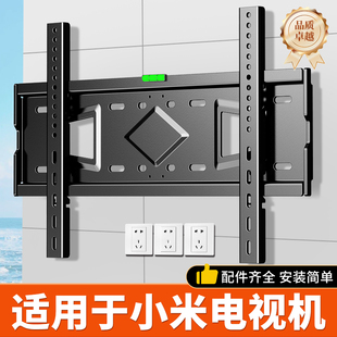 85寸专用挂墙支架2240 适用于小米电视机挂架通用壁挂43