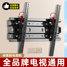 电视机挂架通用小米43海信32创维65tcl55海尔75寸万能壁挂墙支架