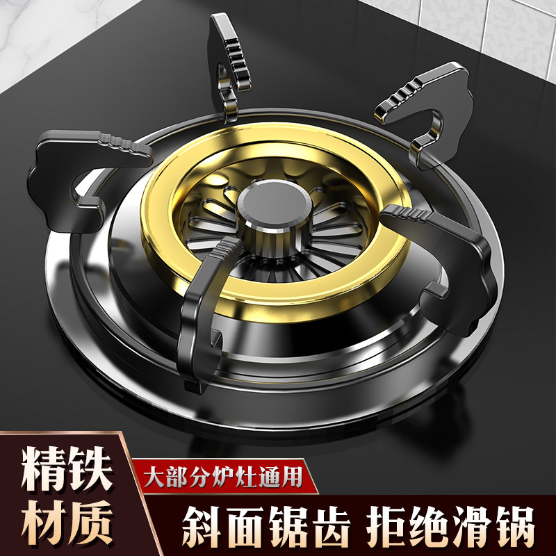 煤气灶支架燃气灶炉架子液化气防滑灶台架托老板方太通用配件大全