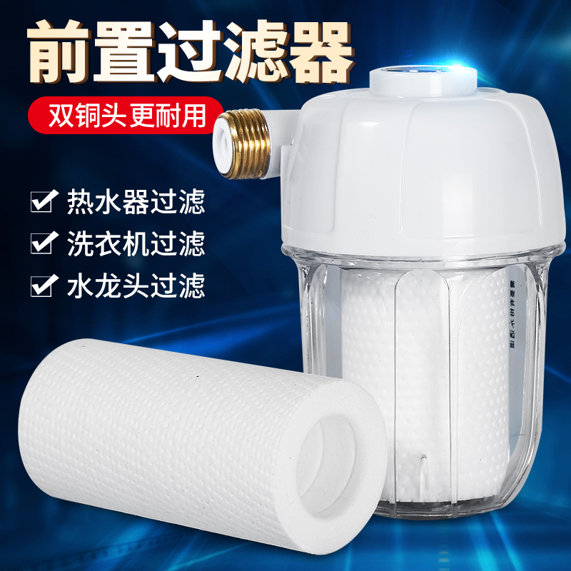 前置家用进水阻垢器除垢滤水器