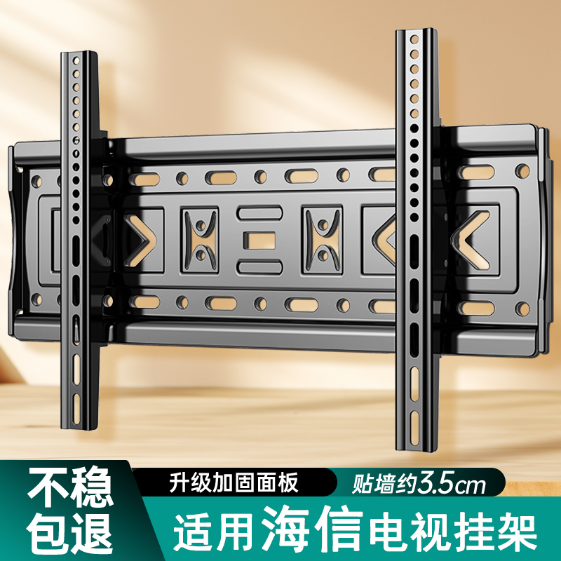 适用海信LG电视机万能挂架65/75/85/100寸通用挂墙专用壁挂支架子