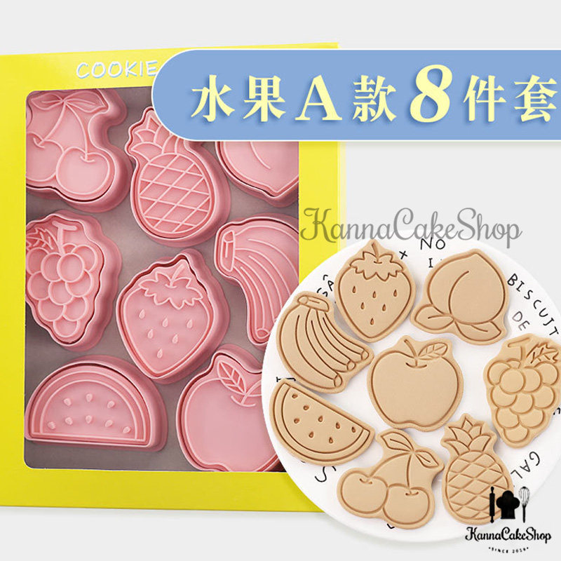 水果饼干模具 卡通草莓香蕉西瓜樱桃3D立体曲奇切模 糖霜饼干模具