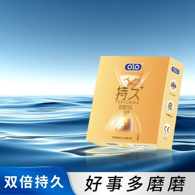 OLO双倍久避孕套1只装男用超薄安全套酒店成人情趣性用品