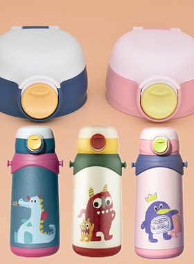 BC儿童三合一不锈钢保温杯杯盖吸管水杯盖子配件吸嘴皮革杯套