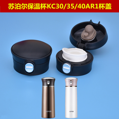 35/40ar1直饮不锈钢保温杯