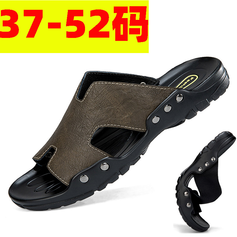 夏季男大码51真皮一字拖46透气沙滩鞋47防滑48耐磨49牛皮50凉拖52