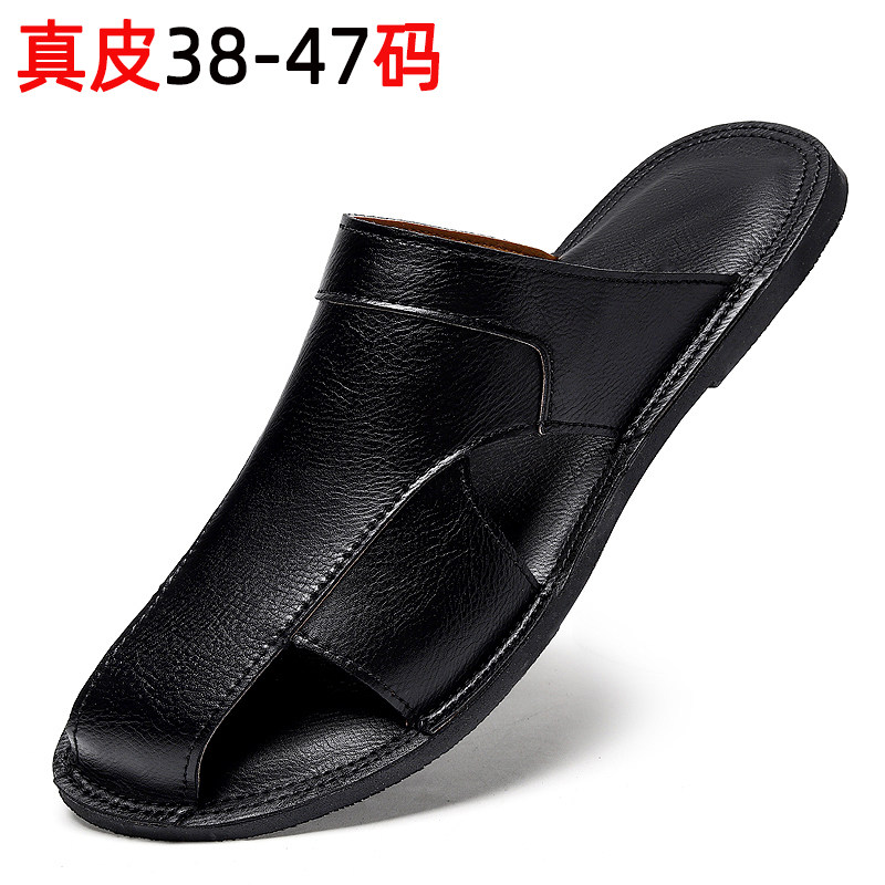 真皮半拖鞋夏季男鞋透气豆豆鞋男士懒人鞋休闲半拖鞋男大码454647