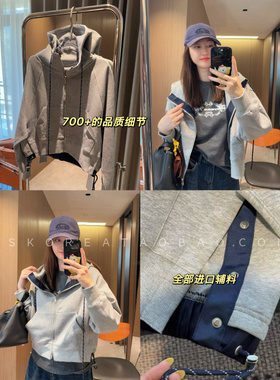 双向拉链进口辅料！2026春秋季空气层撞色抽绳灰色卫衣外套