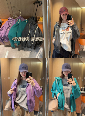 现货Bi买推荐！大弹力软糯新型面料宽松紫色绿色拉链帽衫开衫外套