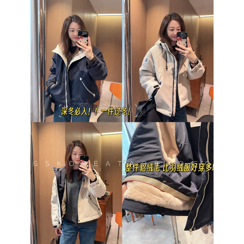 深冬不要羽绒服！整件貂绒毛抗冻显瘦小个子也可帅气冲锋衣棉服
