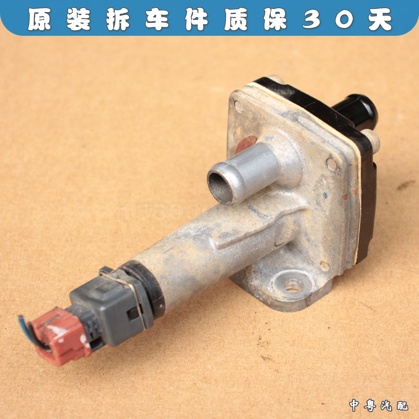 途乐Y60Y61冷车提速阀拆车