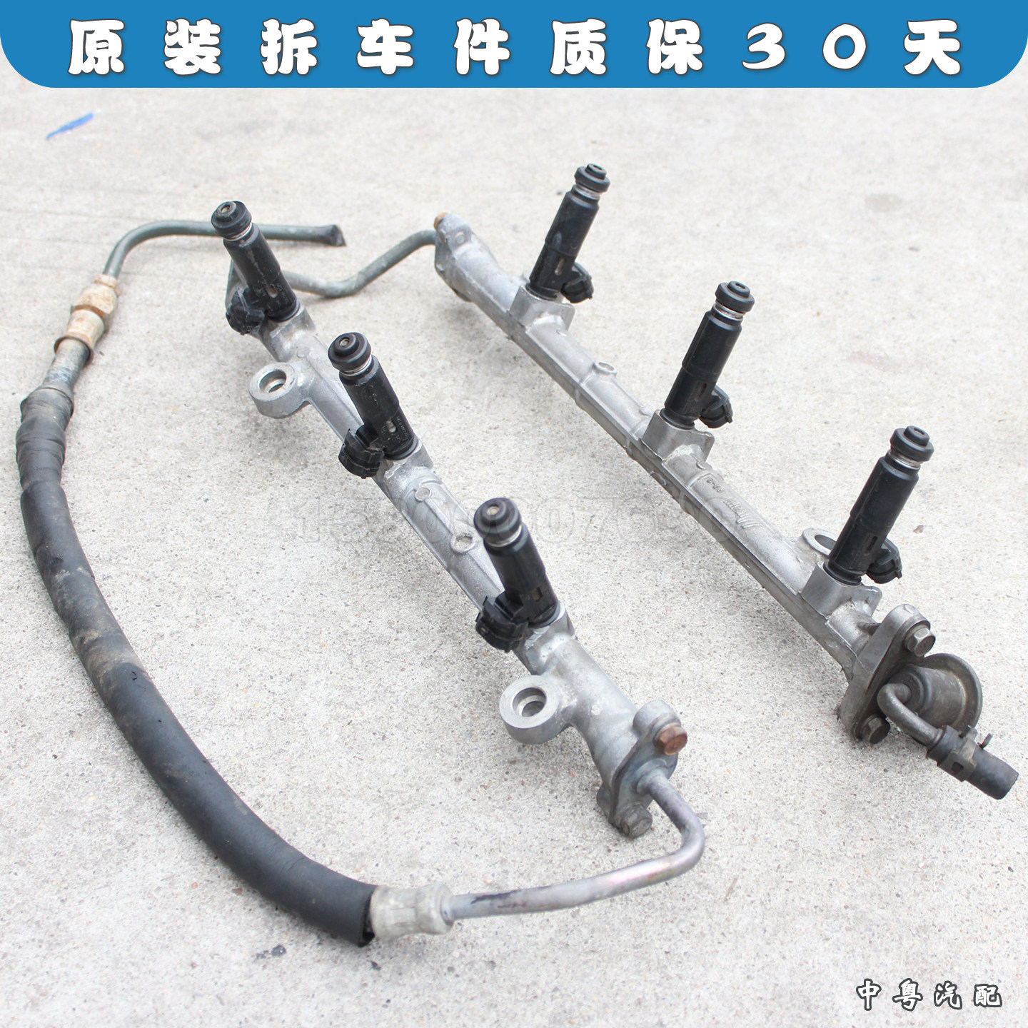 原装拆车帕杰罗V77喷油嘴