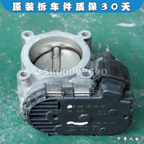 节气门奔驰A200B200C200E200