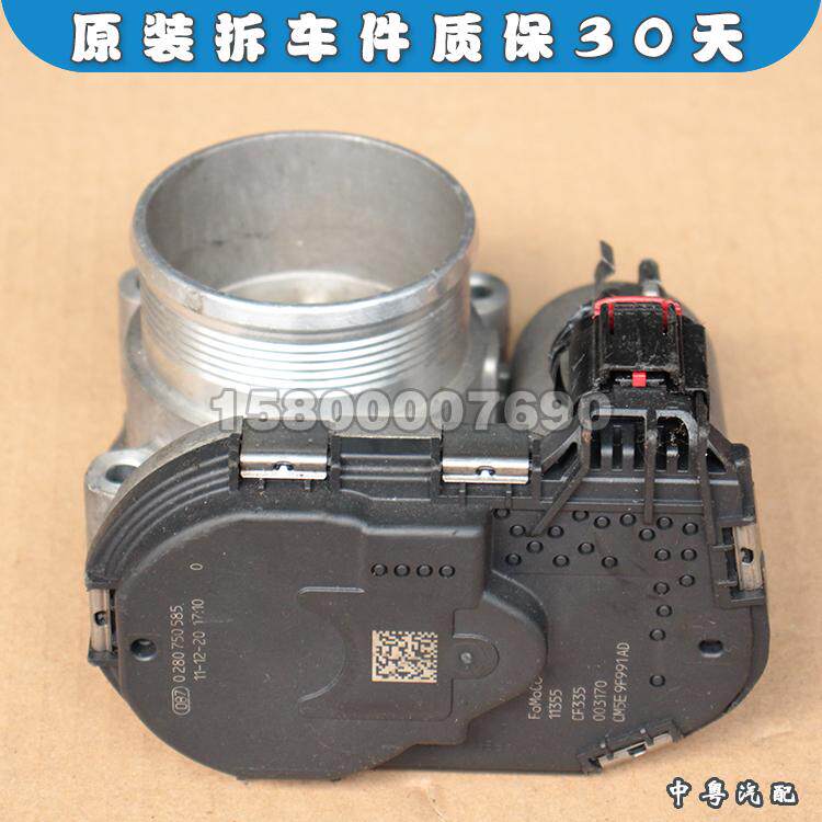 节气门总成福克斯ST2.0T