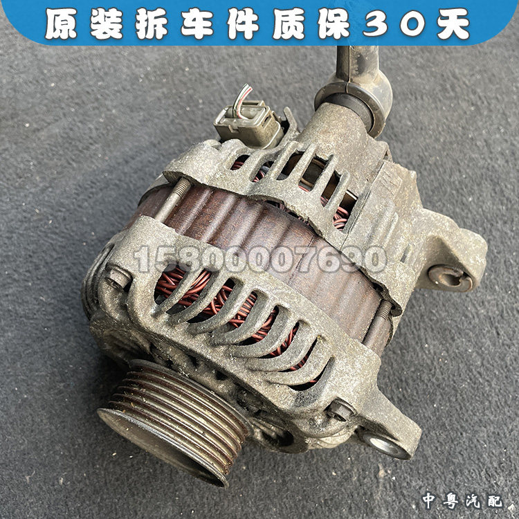 风雅淑女350ZG35FX35发电机
