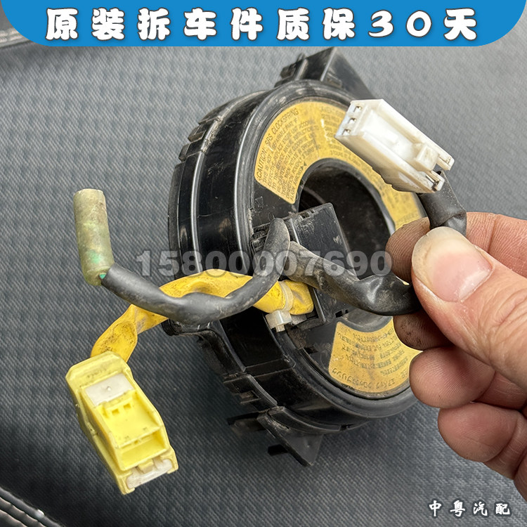 帕杰罗V73V75喇叭线圈原装拆车