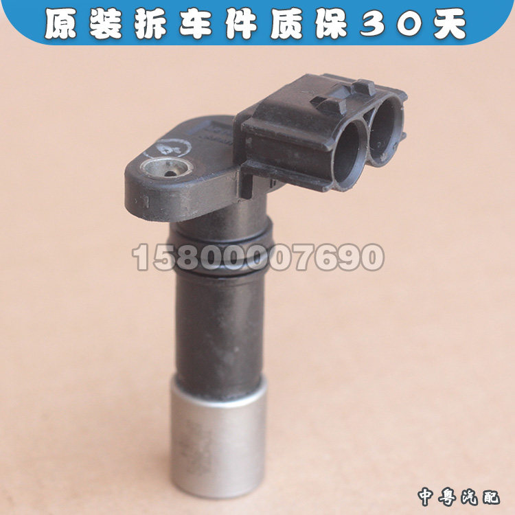 皇冠锐志汉兰达曲轴位置传感器